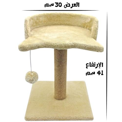 خداشة مع كرة على شكل قطة 41 سم