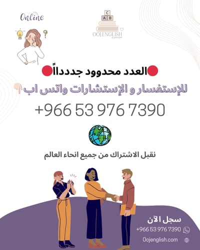 الانجليزيه الحياتيه