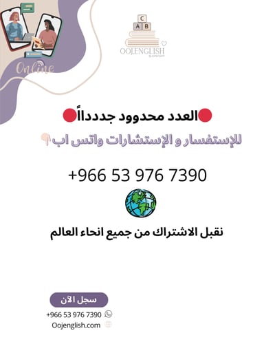 اتقان اللغه الانجليزيه الشامله