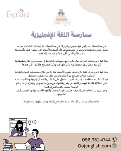 اشتراك الممارسه