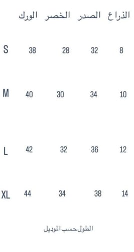 ‎فستان جلابية لنن هندي تطريز وشك مع شال شيفون وأسا...
