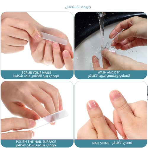 بانتي مبرد تلميع الأظافر زجاجي بتقنية النانو