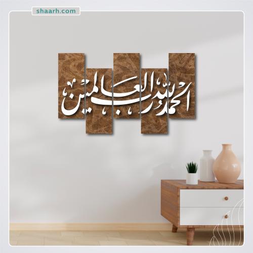 لوحة كانفس جماعية - ديكور