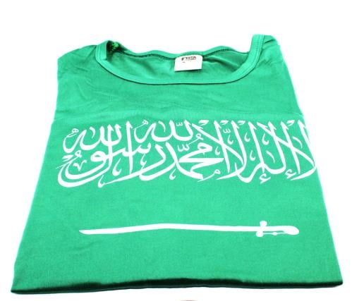 تيشيرت اخضر