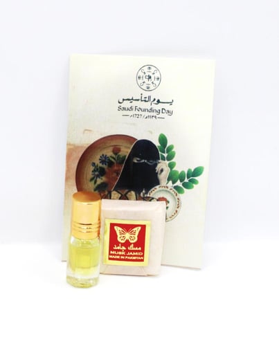 توزيعات يوم التاسيس .