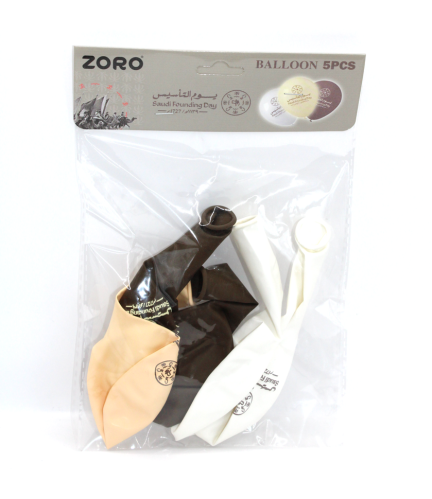 بالونه يوم التاسيس