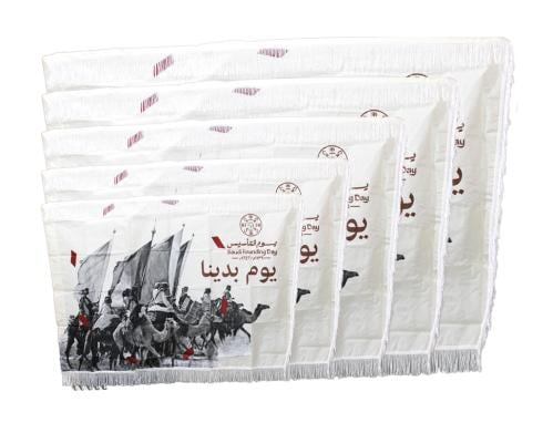 علم يوم التاسيس