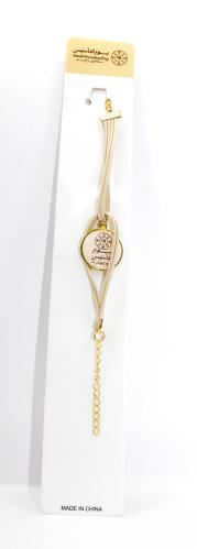 اساور يد يوم التاسيس .
