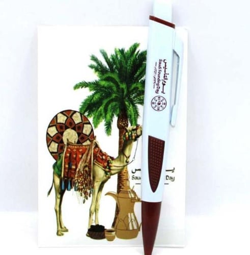 توزيعات يوم التاسيس .