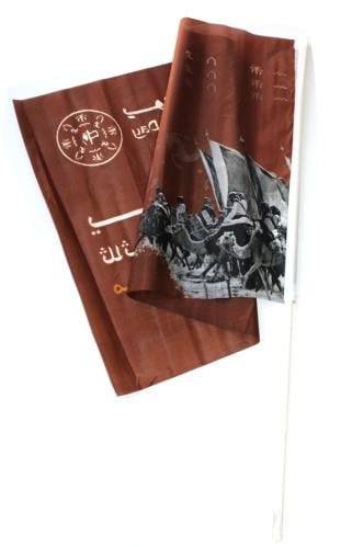 علم يوم التاسيس 60*90 مع عصا .