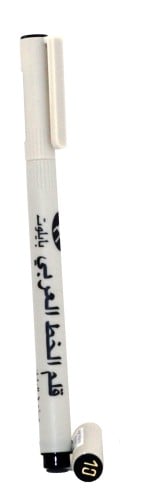 قلم خط عربي اسود 1 ملم بايلوت