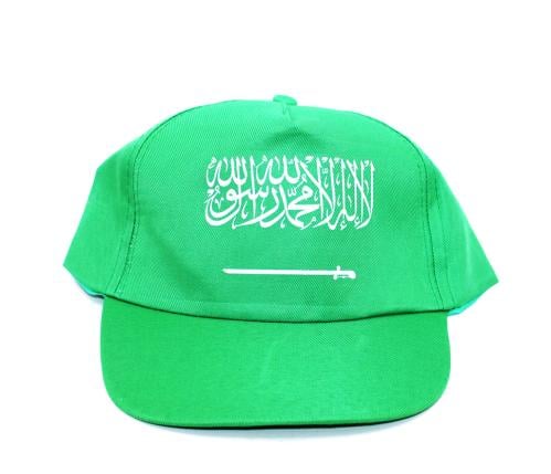 كاب اليوم الوطني SBC