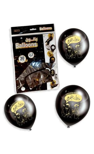 بالون تخرج اسود 30 حبة .