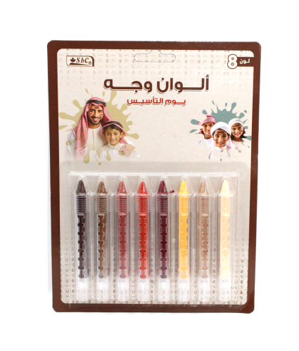 الوان وجه يوم التاسيس .