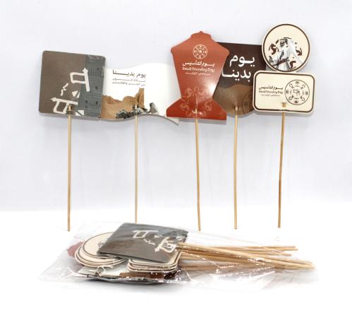 تغريسات يوم التاسيس .