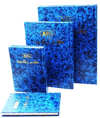 ريكود 200 ازرق B5