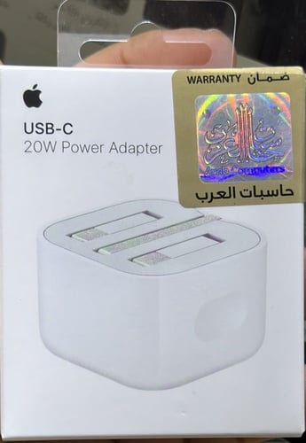 شاحن وكالة - ضمان حاسبات العرب