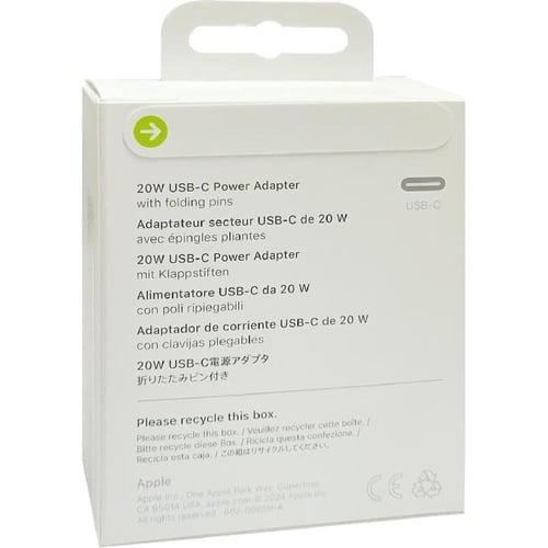 شاحن وكالة - ضمان حاسبات العرب