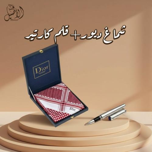 Dior shemagh + Cartier pen gift