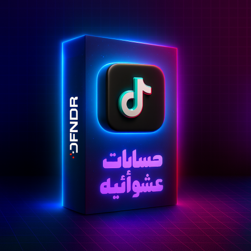 حسابات تيك توك عشوائيه