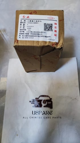 جميع القطع الاستهلاكية لسيارات هونشي H5-HS5