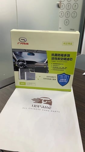 جميع القطع الاستهلاكية- اصلي وكاله GAC GA8