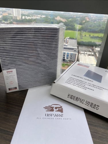 فلتر مكيف هافال جريت وول خمس فلاتر وكاله - أصلي (...