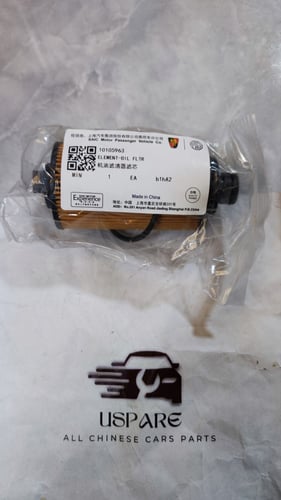 جميع القطع الاستهلاكية- اصلي وكاله MG RX8