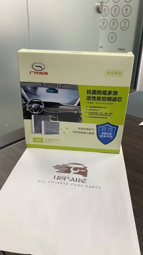 جميع القطع الاستهلاكية- اصلي وكاله 2023 GAC GS8