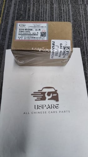 بكج خاص-فحمات امامي وخلفي وكالة - FRONT & Back BRA...