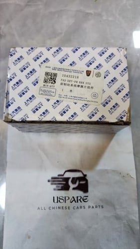 جميع القطع الاستهلاكية- اصلي وكاله MG RX8