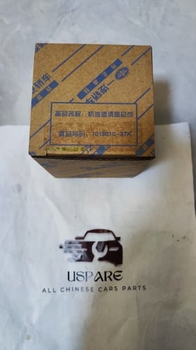 جميع القطع الاستهلاكية لسيارات هونشي H5-HS5