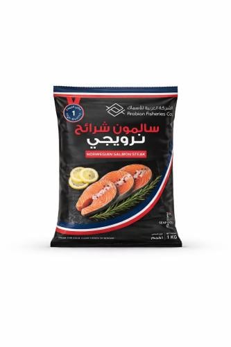 كرتون قطع السالمون النرويجي ( 5 كيلو )