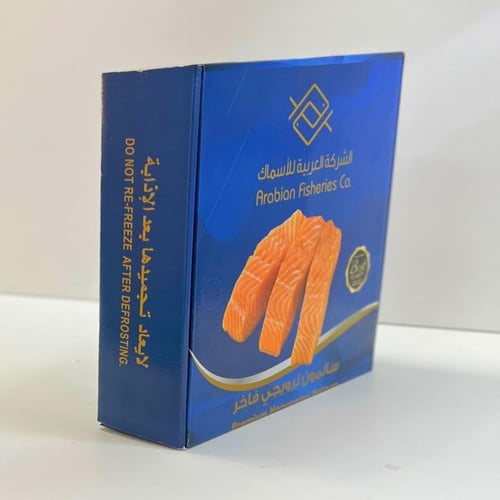 سالمون نرويجي شرائح 200جرام (كرتون صغير)