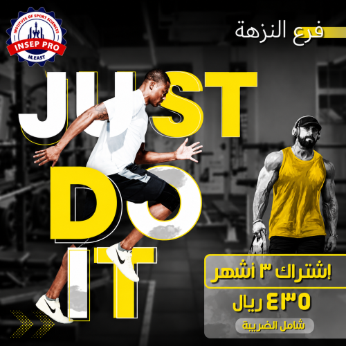إشتراك 3 أشهر