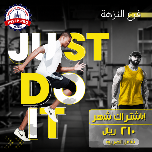 إشتراك شهر