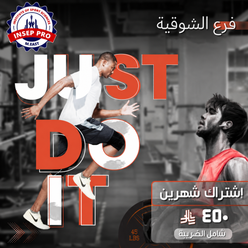 إشتراك شهرين