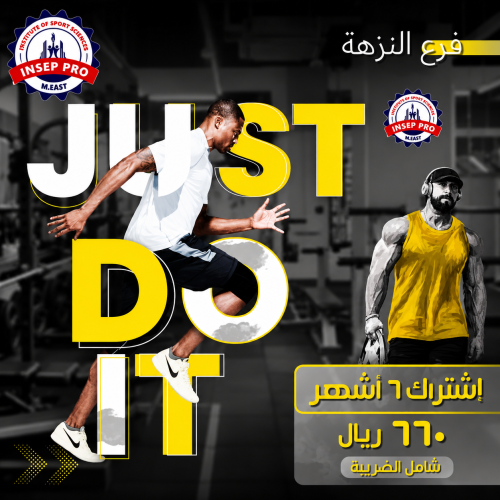 إشتراك 6 أشهر