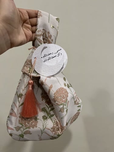 تحتوي على مصحف ، سبحه ، فاصل قرآن ، بوكس ٣٠ دعاء ،...