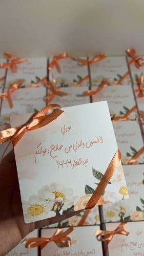 بوكس رقاق العود