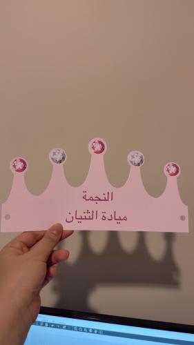 تاج للاطفال