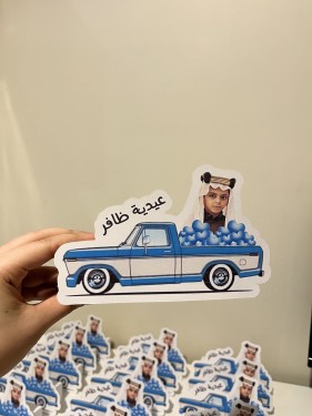 بوكس السياره ، يمكن تغير السياره و الصوره( بدون تع...