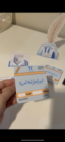 اسواره اليوم العالمي للغة العربية