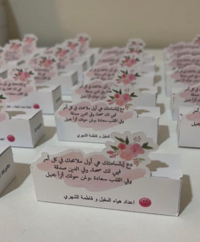 علبه ورقية حسب التصميم معباه شوكلت