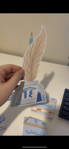 قلم للغة العربية