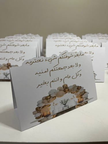 كرت طاوله والتصميم حسب الطلب