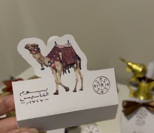 روج يوم التأسيس