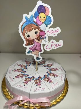 كيكة العيد ١٢ بوكس مع التعبئة ( يمكن تغيرر الثيم و...