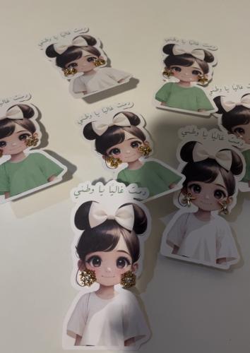 حلق اليوم الوطني