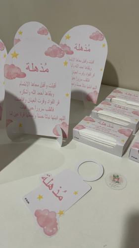 بكج المواليد ٦ حبات من كل شي